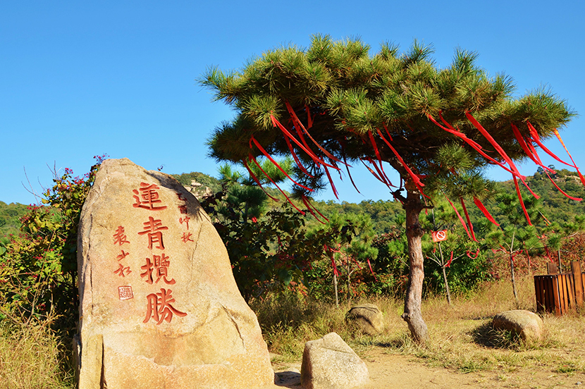 复件-(2)-莲青山风景区(2).jpg